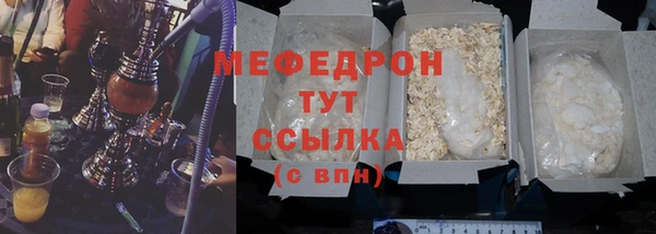 эйфоретик Верхнеуральск