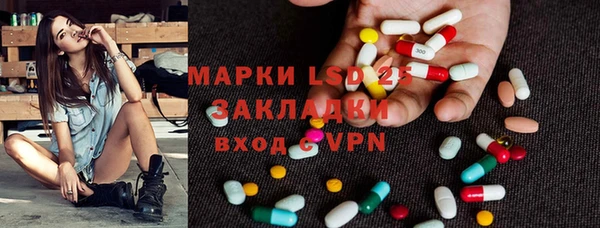 марки lsd Верея