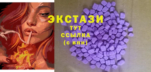 MESCALINE Верхний Тагил