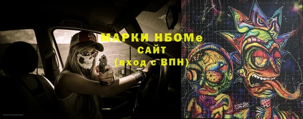 MESCALINE Верхний Тагил