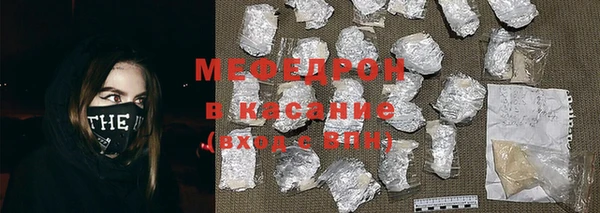 MESCALINE Верхний Тагил