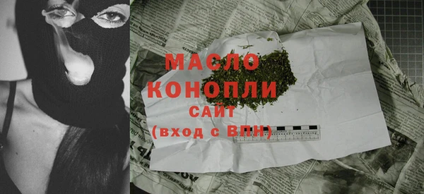 MESCALINE Верхний Тагил