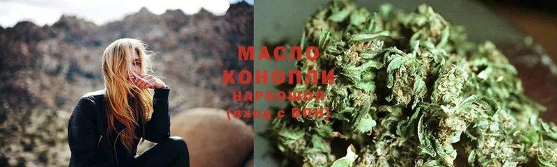 Дистиллят ТГК THC oil  Барнаул 